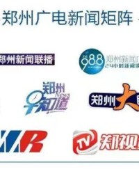 中国足协公开选聘国足主帅